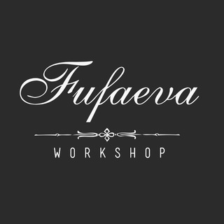 Логотип @fufaeva_workshop - Fufaeva_workshop