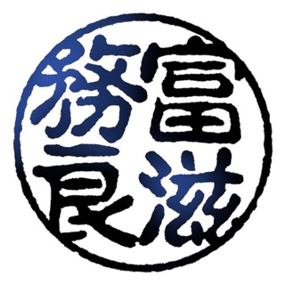 Логотип @fujimura_tattoo - FUJIMURA.TATTOO