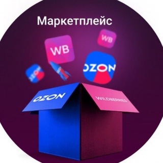 Логотип @fulfillment25 - ФУЛФИЛMEHТ ПOД KЛЮЧ🔥🔥🔥🔥