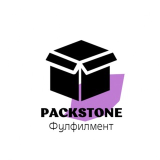 Логотип @fulfillment_wb_packstone - Packstone PRO Wildberries