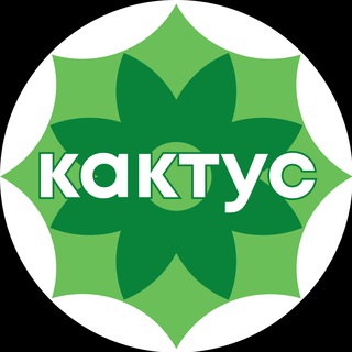 Логотип @fulfilment_kak2c - Кактус - фулфилмент для маркетплейсов