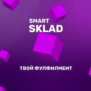 Логотип @fulfilment_ozon_wb - ФУЛФИЛМЕНТ ДЛЯ МАРКЕТПЛЕЙСОВ | OZON | WB