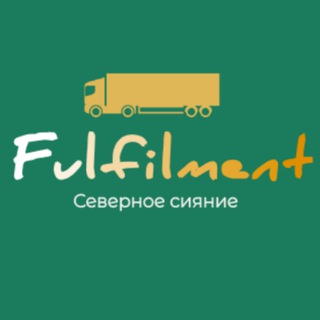 Логотип @fulfilment_rus - Фулфилмент Москва OZON Wildberries