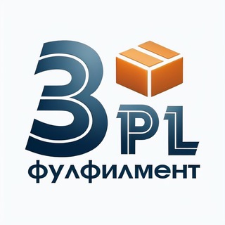 Логотип @full3pl - Фулфилмент 3-pl Москва FBO