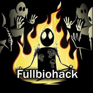 Логотип @fullbiohack - 💊БИОХАКИНГ🍄СПОРТ🏋️‍♀️ЙОГА👁 [Fullbiohack]