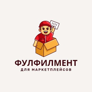 Логотип @fullfilment_t - Фулфилмент для маркетплейсов