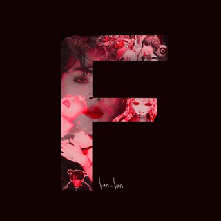 Логотип @fun_faaan - FUN💋 k-pop / Манхвы / Косплей