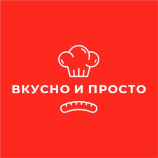 Логотип @fun_kitchen - Вкусно и просто