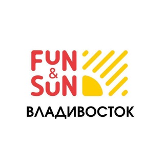 Логотип @funandsun_vladivostok - 🟡FUN&SUN на Дальпрессе | горящие туры из Владивостока | путешествия мечты