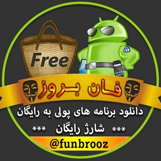 Логотип @funbrooz_group - گروه پشتیبانی فان بروز