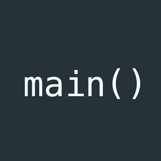 Логотип @func_main - Точка входа