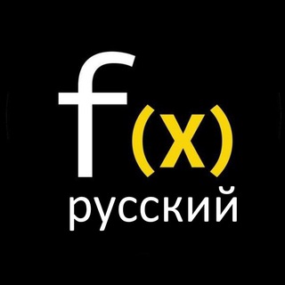 Логотип @functionx_ru - Function X Official |RUS🇷🇺