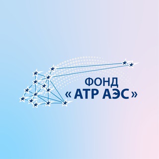 Логотип @fund_anppt - Фонд «АТР АЭС»
