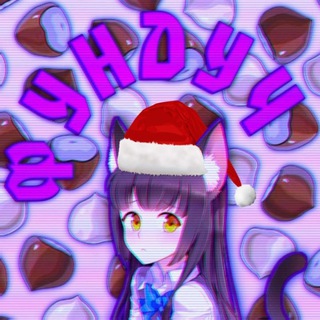 Логотип @funduch - Фундуч 🇺🇦