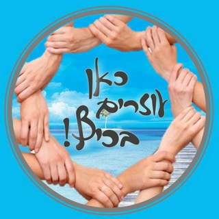 Логотип @funhelping - כאן עוזרים בכיף❣