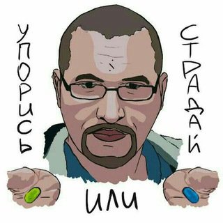 Логотип @funingress - Приколы 🕸 про ingress. Fun ingress picture, stores and more...🇺🇦