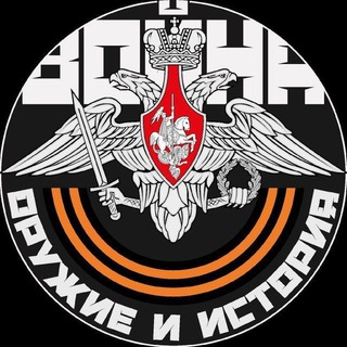 Логотип @funnycommentsbuo - Лучшие комментарии канала Война история оружия и не только