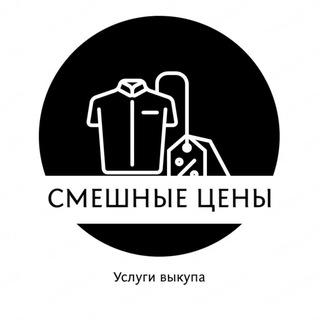 Логотип @funnycost - СМЕШНЫЕ ЦЕНЫ 🌏