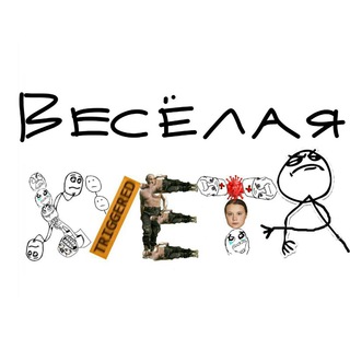 Логотип @funnyhueta - Весёлая Хует△