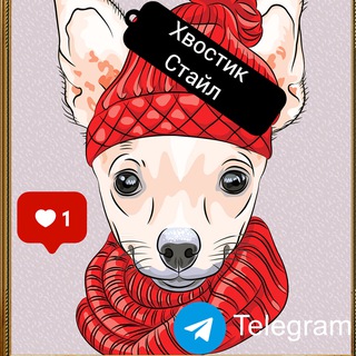 Логотип @funnyhvost - Одежда для собак ручного пошива "Хвостик стайл"