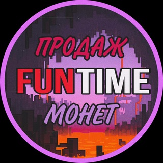Логотип @funtimeua - ПРОДАЖ МОНЕТ FUNTIME УКРАЇНА