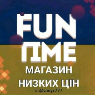 Логотип @funtimeukraineua - 🛍 ДОНАТ и ПРОДАЖА МОНЕТ|FUNTIME 🛍