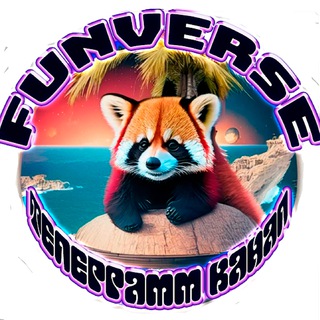 Логотип @funversee - ╰ 𝕗ᑌŇv𝐞𝓻ş𝓔 ╮