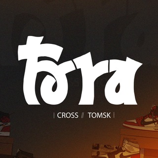 Логотип @fura_cross - FURA CROSS / КРОССОВКИ ТОМСК