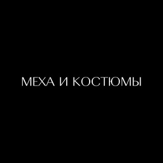Логотип @furs_shop - Верхняя одежда в Тюмени