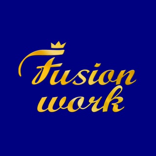 Логотип @fusionwork_ru - Work for artists| Работа для артистов
