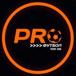 Логотип @fut_life_top - ФУТБОЛ ТОП-100