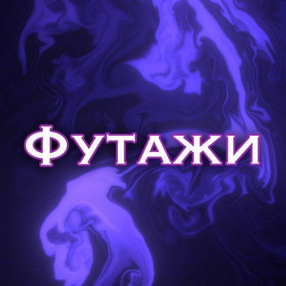 Логотип @futagetop - ФУТАЖИ
