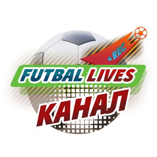 Логотип @futballives - FUTBALLIVES - Прогнозы и ставки на футбол