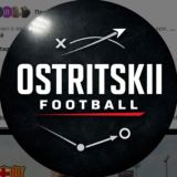 Логотип @futbikzhiv - ⚽️ Футбик Жив | Игорь Острицкий 👨‍🎨