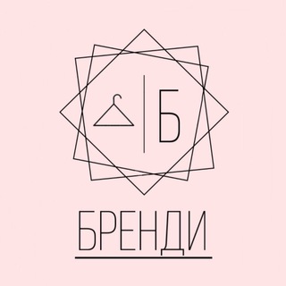 Логотип @futbolka_brend - Бренди | Женская одежда известных брендов