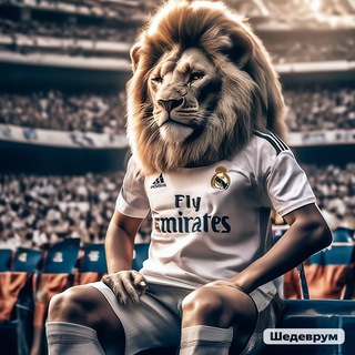 Логотип @futbolnaya_liga - Футбольная лига ⚽️