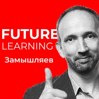 Логотип @futurelearning - Замышляев / Future Learning