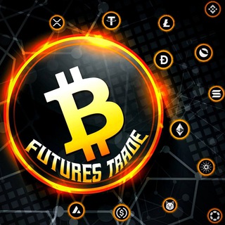 Логотип @futures_works - FUTURES TRADE