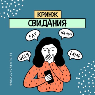 Логотип @fuudating - Неудачные свидания💔