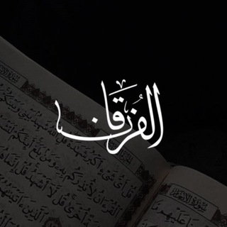 Логотип @fuurqan - различение.