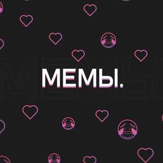 Логотип @fvrmemess - МЕМЫ