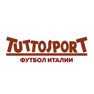 Логотип @fydbolital - Tuttosport | Футбол Италии