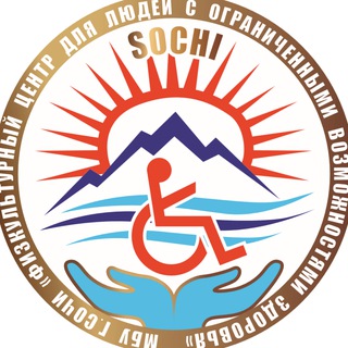 Логотип @fzlovzsochi - МБУ г. Сочи "Физкультурный центр для людей с ограниченными возможностями здоровья"