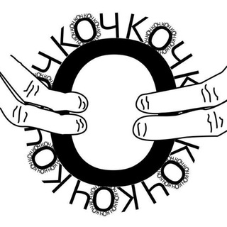 Логотип @g0atse - ассоциации с очком