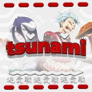 Логотип @g1ayzer1337 - Tsunami | Youtube