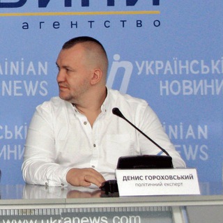 Логотип @g_live_chat - Чат канала Гороховский live