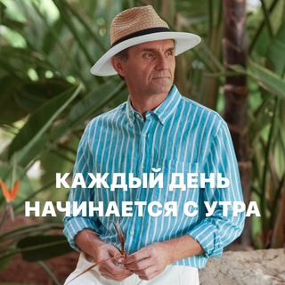 Логотип @g_stoikovg - чат ЭНЕРГИЯ 🟰 ДОХОД☀️Георгий Стойков 🔥