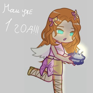 Логотип @gacha_bubluoteka - 【Закрыто】⋆ ˚ ⊹ ⧽⧽ ☕️ ︶ . .Б𝕦‌δ໋ꪒ۫𝕦‌ꪮࣳⲧɐƙ‌𐐼ࣳ 𝕦‌᧗ɐн𝕦‌ Гꪮࣳ‌ᧃпꪮࣳж᳔۪ᥙ ⌑ ˏˏ 🍂 ˓˓ ˚ ➠ 📚