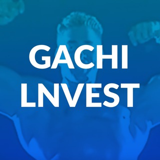 Логотип @gachiinvest - GachiInvest