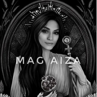 Логотип @gadalka_aiza - Маг Айза ✨ ПРИВОРОТ • МАГИЯ • АСТРОЛОГИЯ • ТАРО • ГАДАНИЕ • ГОРОСКОП • ФИНАНСЫ ✨